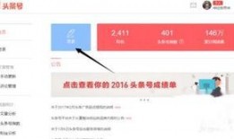 头条号怎么发视频爆料,轻松上手，让你的声音被更多人听见