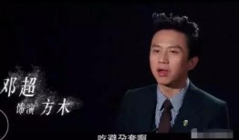 娱乐吃瓜邓超是谁,娱乐界的吃瓜高手与实力派演员