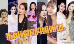 初九姐姐爆料视频,幕后真相大起底