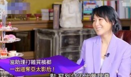 黄毅趣事爆料大全视频播放,笑料百出，视频播放引爆欢乐